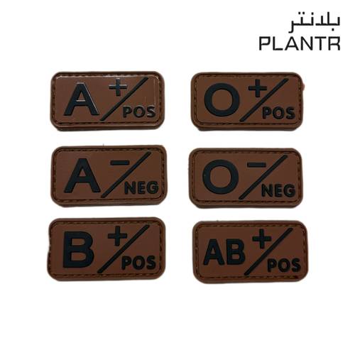 شعار ربل فصيلة دم (بني) PLANTR شكشاك