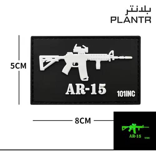 شعار ربل سلاح AR-15