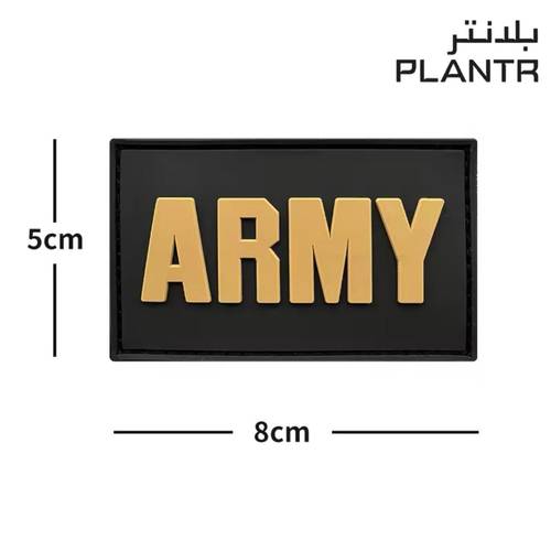 شعار ربل خاكي ARMY