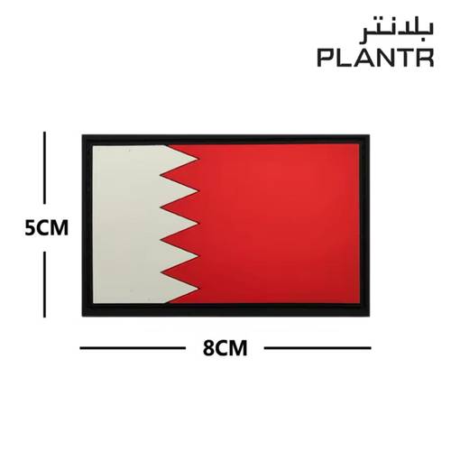 شعار ربل ( البحرين )