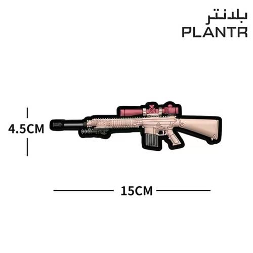 شعار ربل