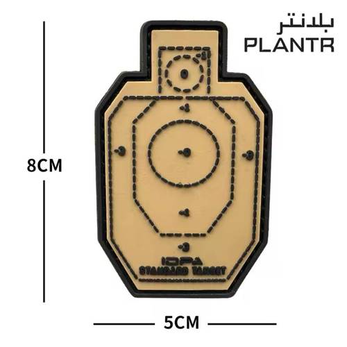 شعار ربل