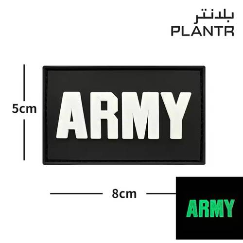 شعار ربل ابيض ARMY