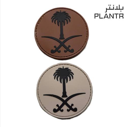 شعار سيفين ونخلة PLANTR ( دائري كبير ) شكشاك