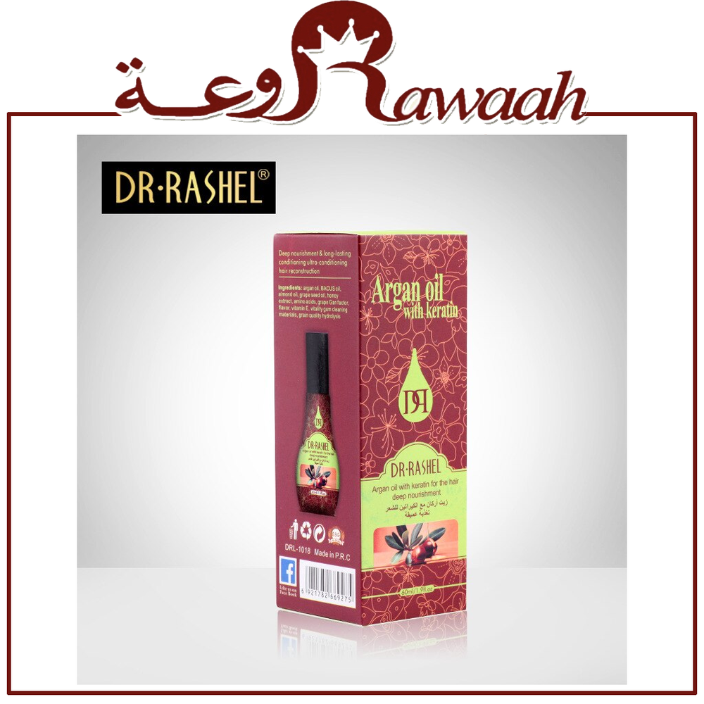 زيت اركان مع الكيراتين للشعر من دكتور راشيل  