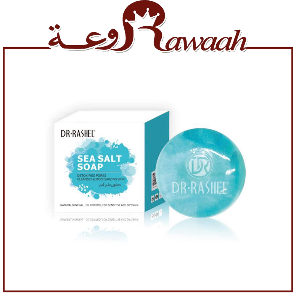 دكتور راشيل بخلاصة ملح البحر 