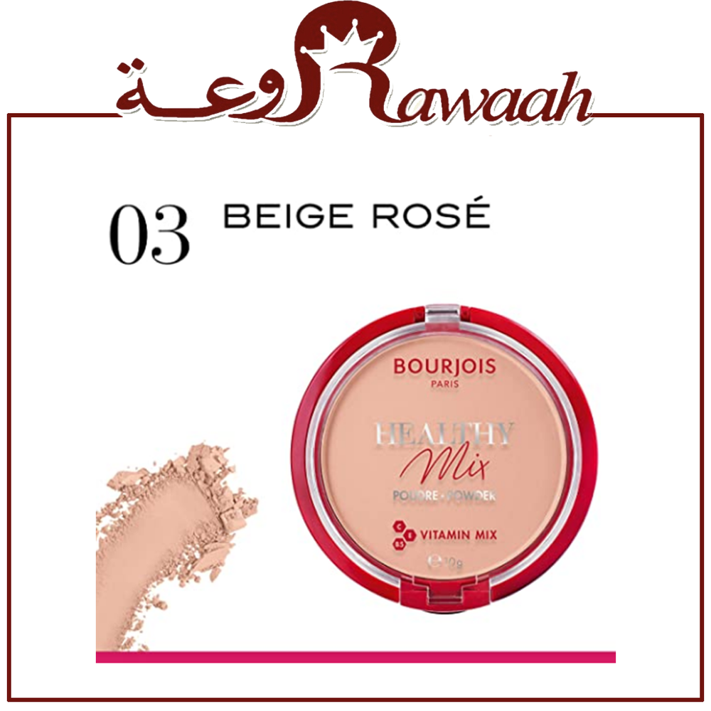 بورجوا بودرة وجه 03