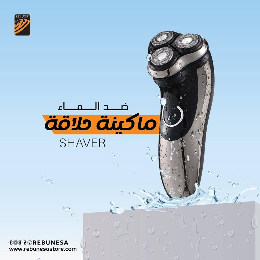 ريبون مكينة تنعيم ضد الماء 608