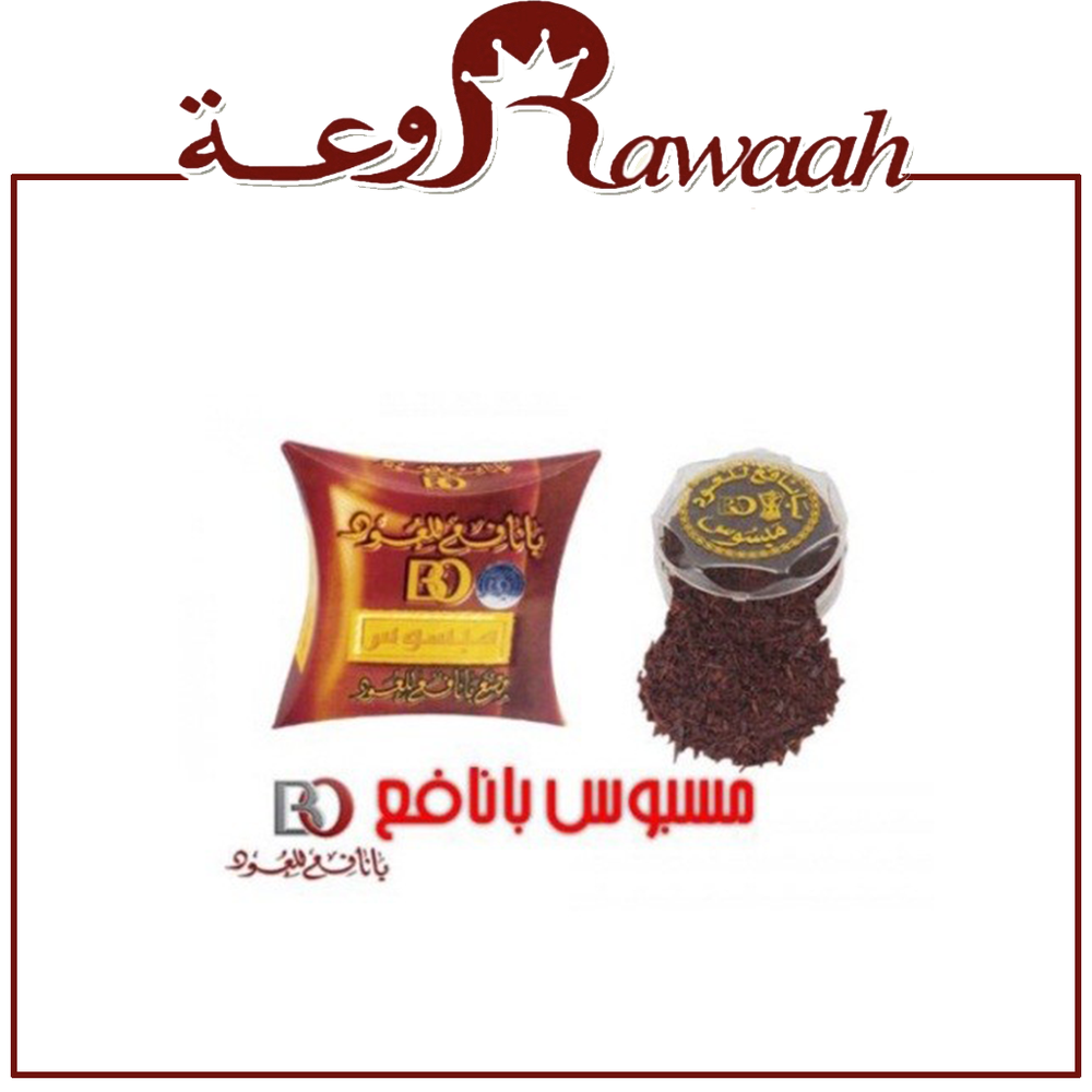 بانافع مبسوس  - 30 جرام