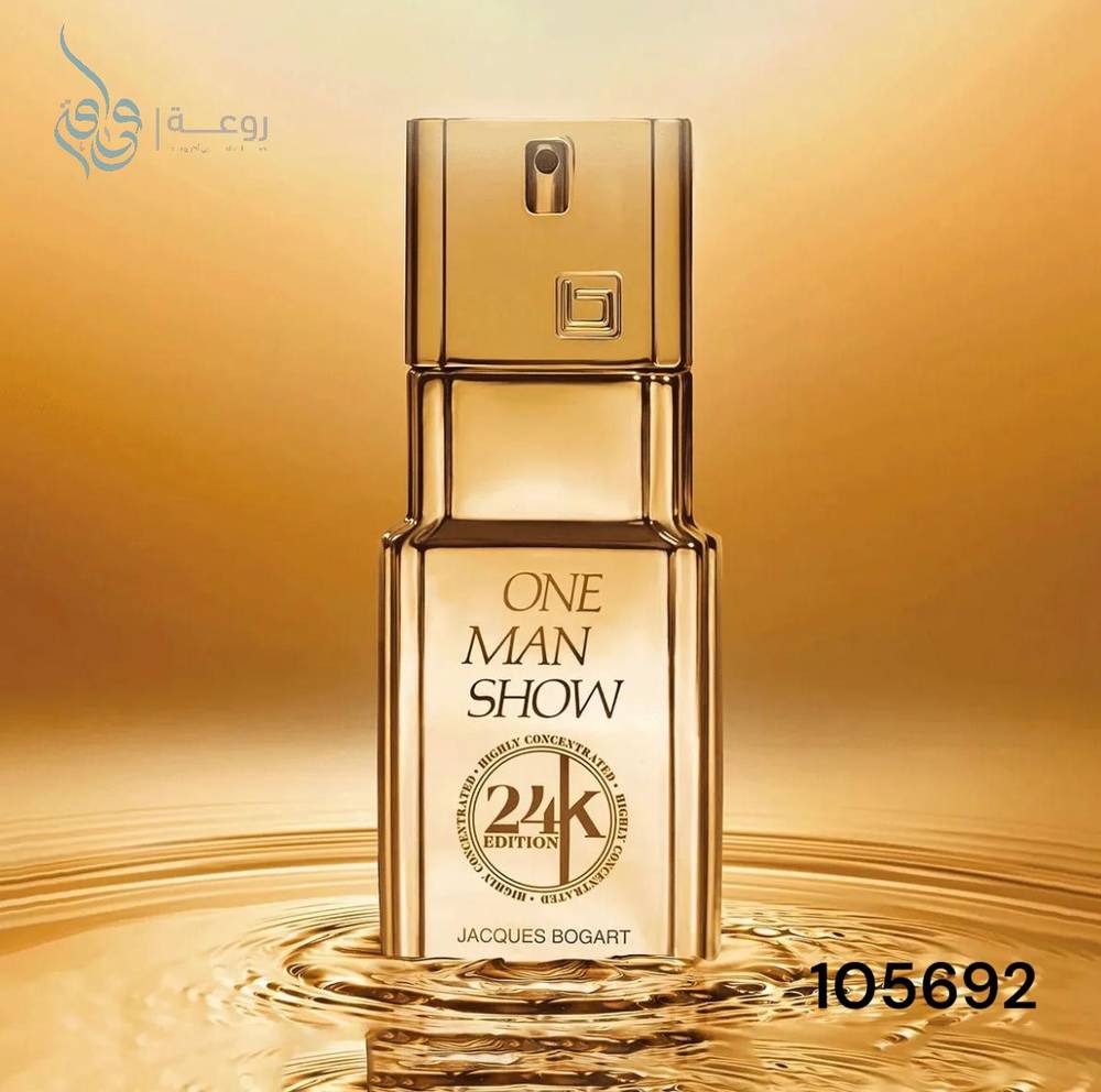 عطر ون مان شو 24K اديشن ذهبي 100م