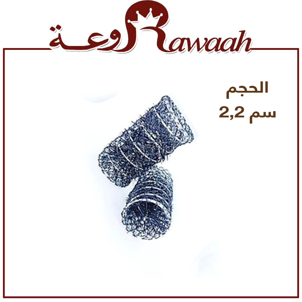 مكر شعر 