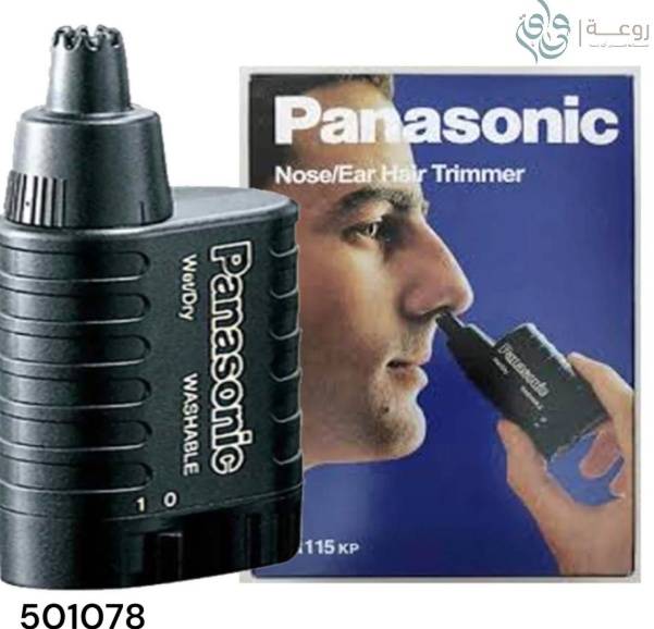 باناسونيك مكينة حلاقة انف 115