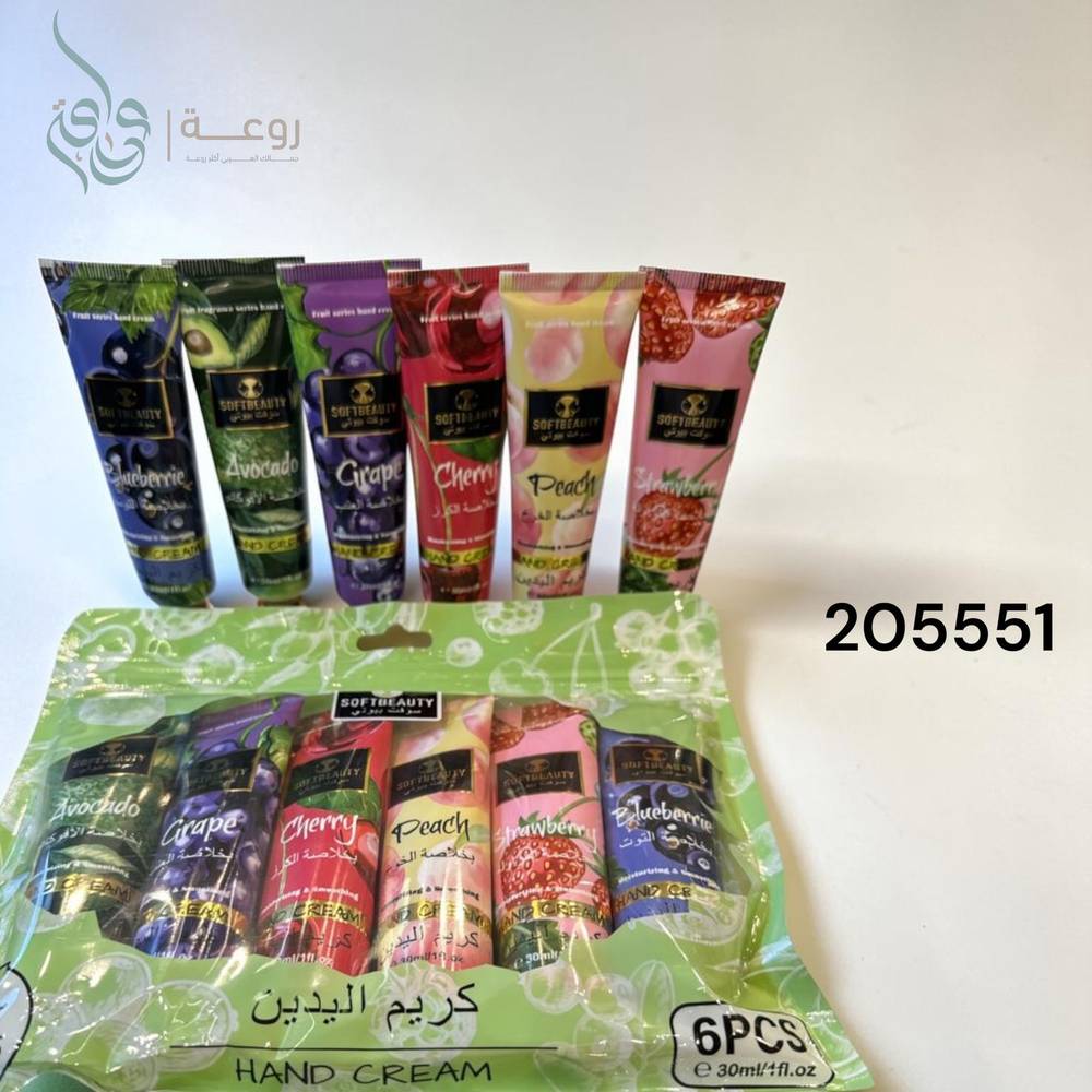 سوفت بيوتي كريم يد 6 حبات