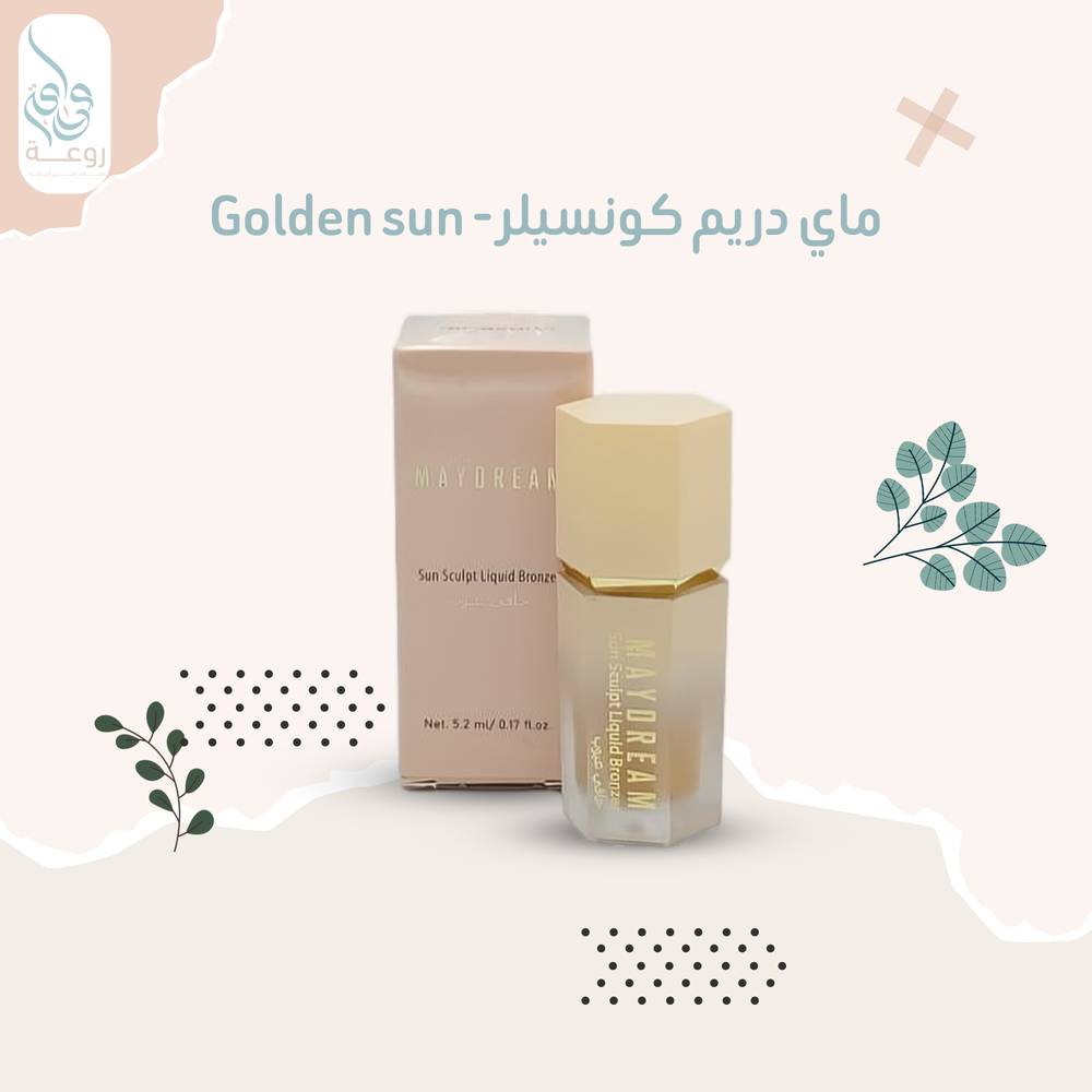 ماي دريم كونسيلر  - Golden sun