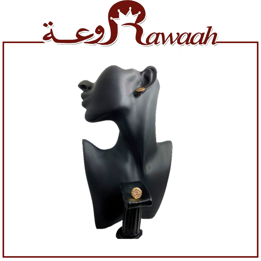 حلق 10