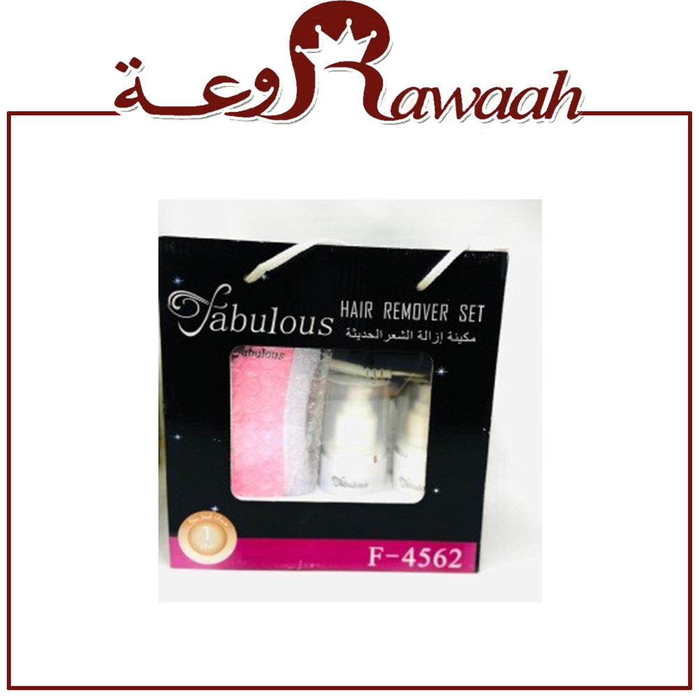 فابوليس جهاز شمع  
