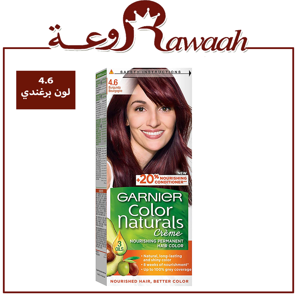 صبغة غارنيه برغندي4.6