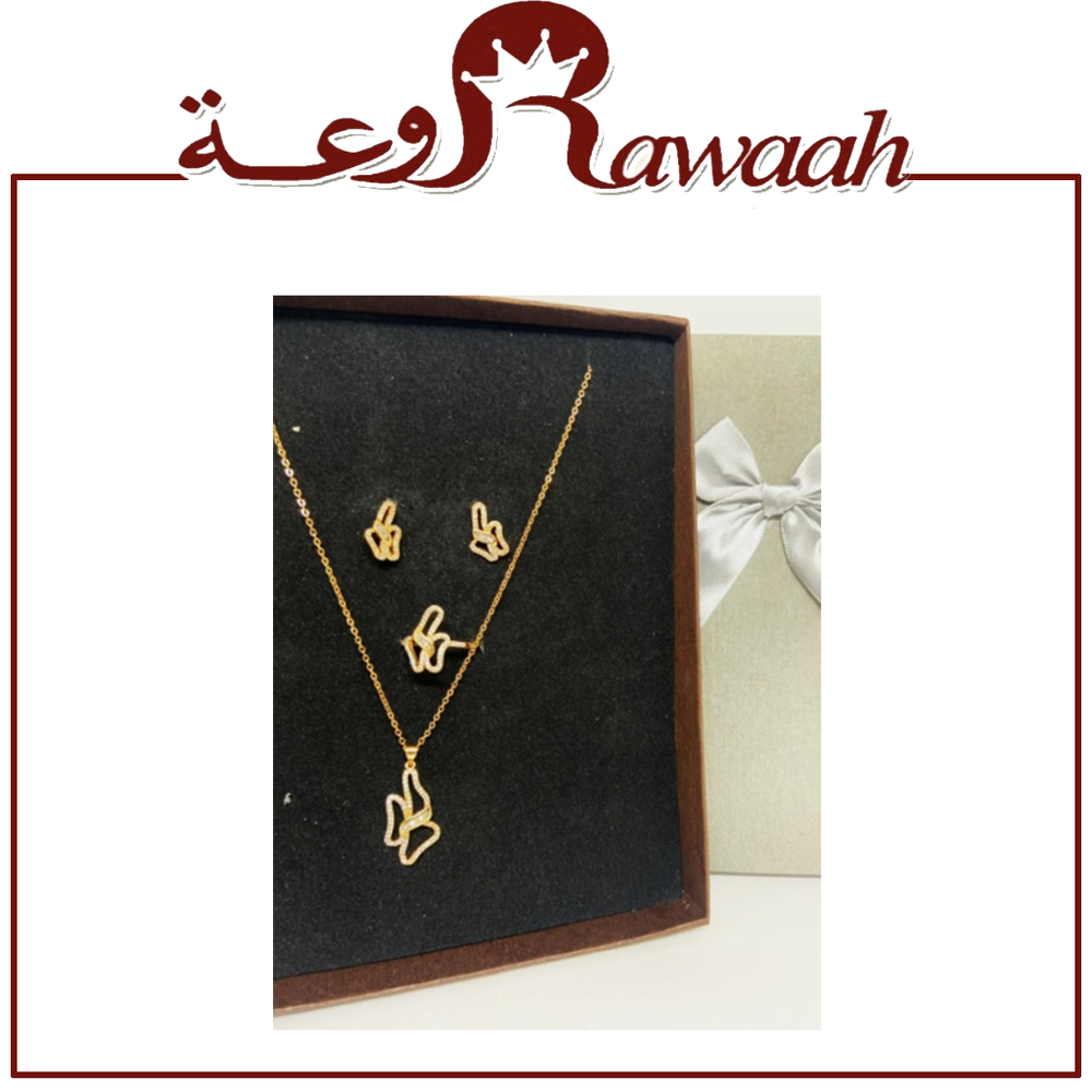 طقم اكسسوار