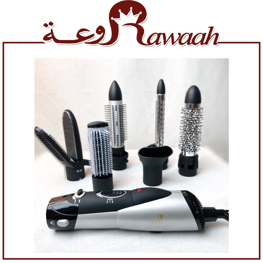 جود استشوار 7  في 1 