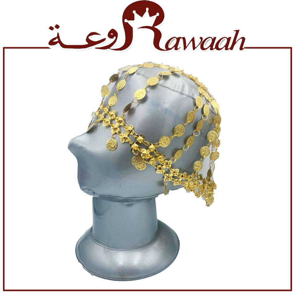 هامة - حجم وسط