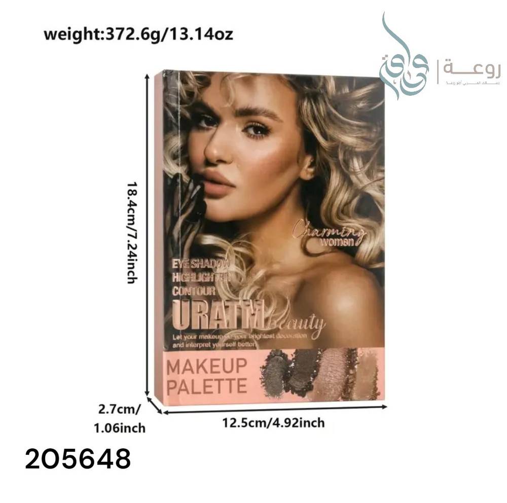 يو ار ايه تي ام بيوتي باليت اضاءة وظل عيون وكنتور 150ايه
