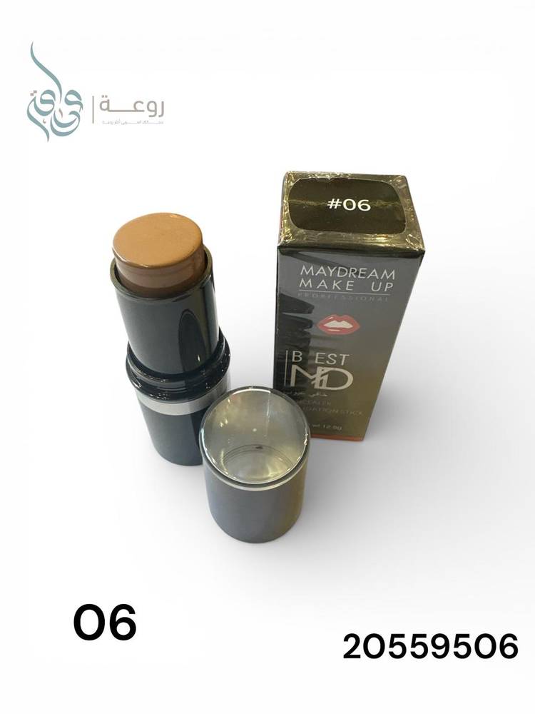 ماي دريم كونسيلر رقم 06 موديل  697