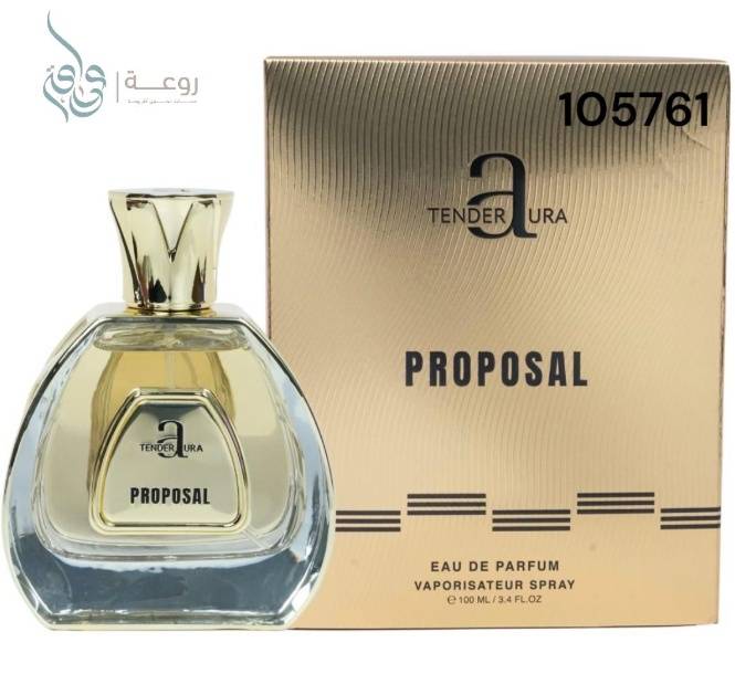 عطر تندر اورا بروبوزال 100م