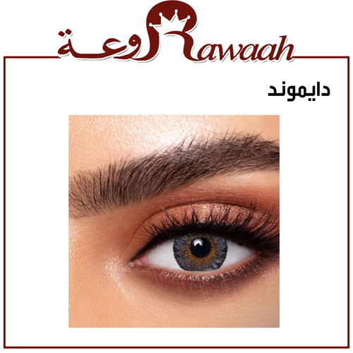 عدسات ذهب ( الألوان البنية ) - دايموند