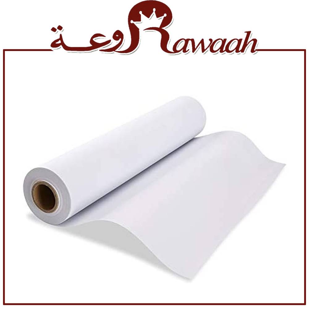 تغليف