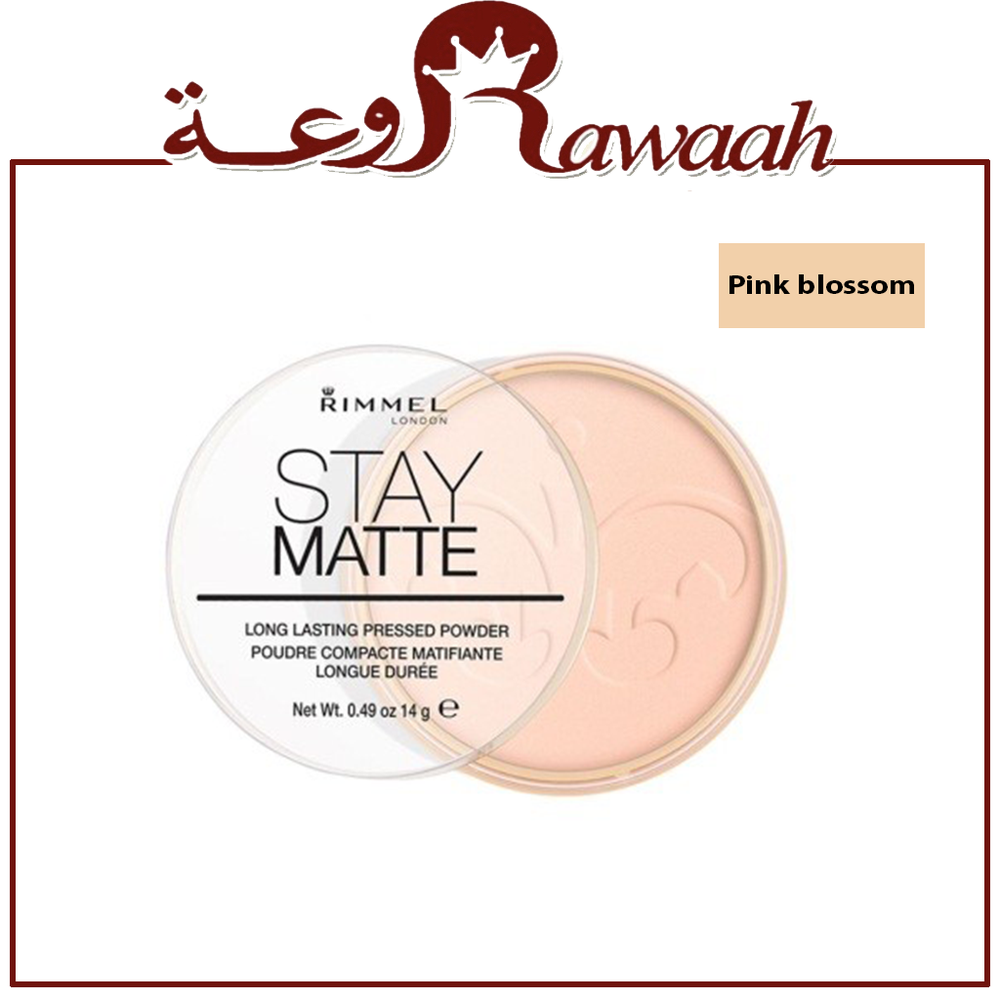 ريميل بودرة مضغوطة ستاي مات 