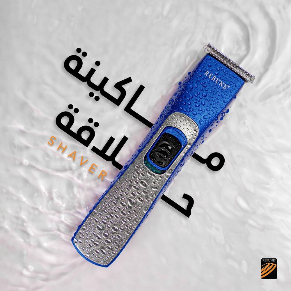 ريبون مكينة حلاقة 129
