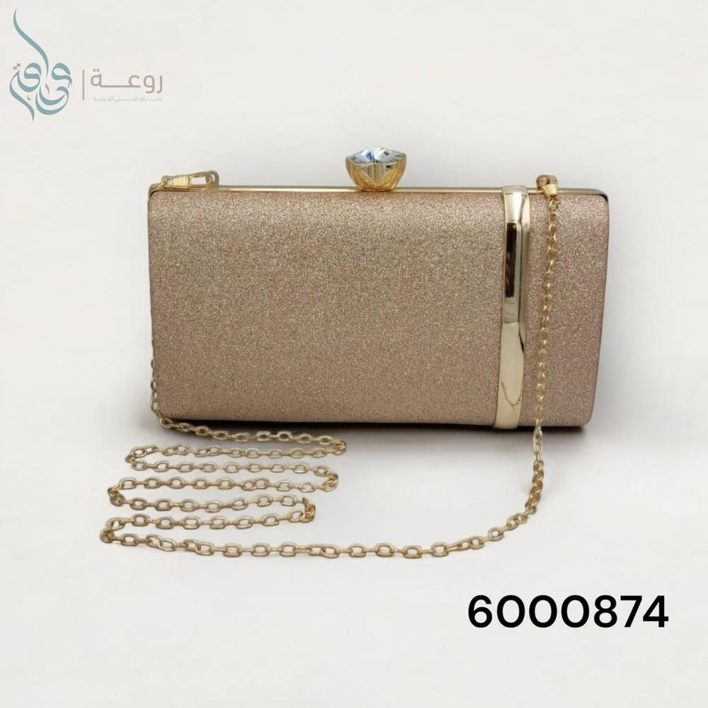 شنط سهرة  نسائي  نحاسي