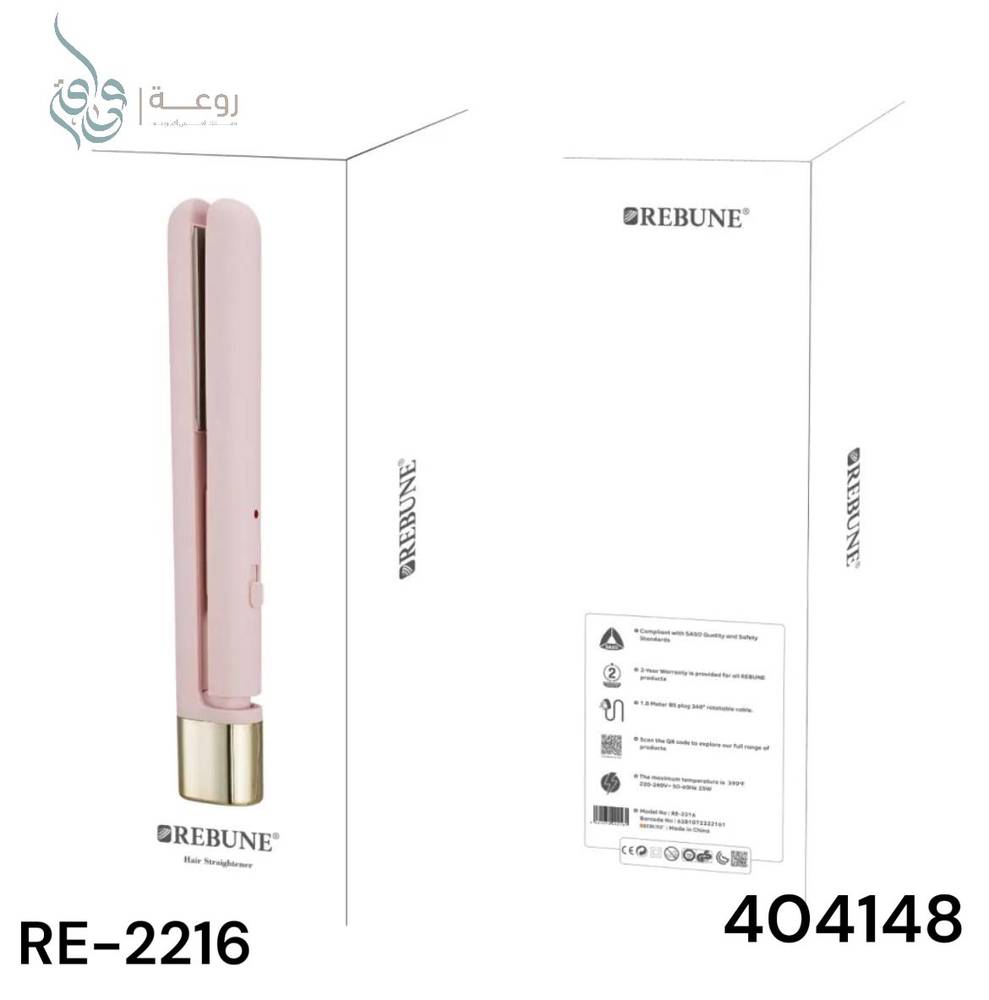 ريبون سيرميك شعر  25 واط 2216
