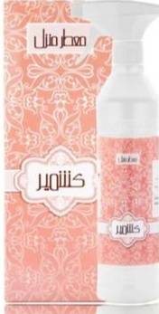 معطر منزل كشمير 