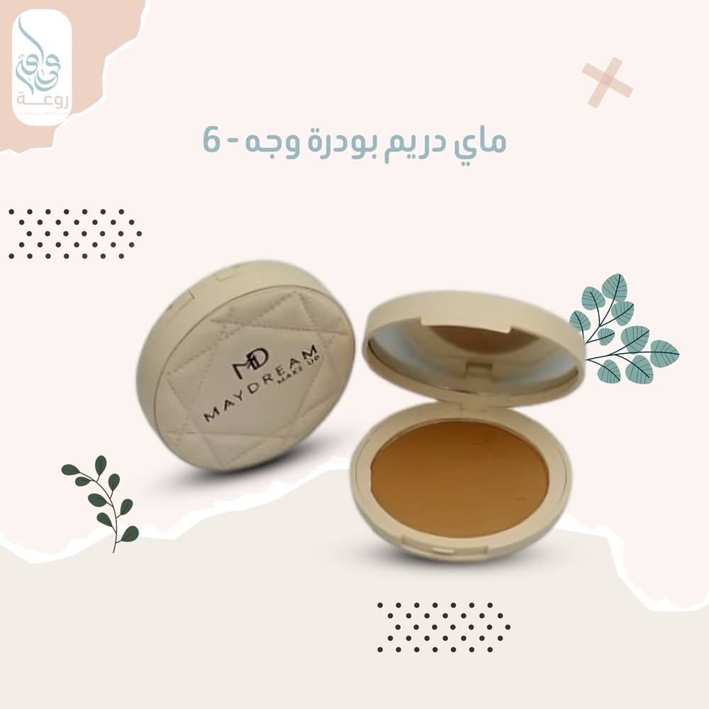 ماي دريم بودرة وجه  - 6
