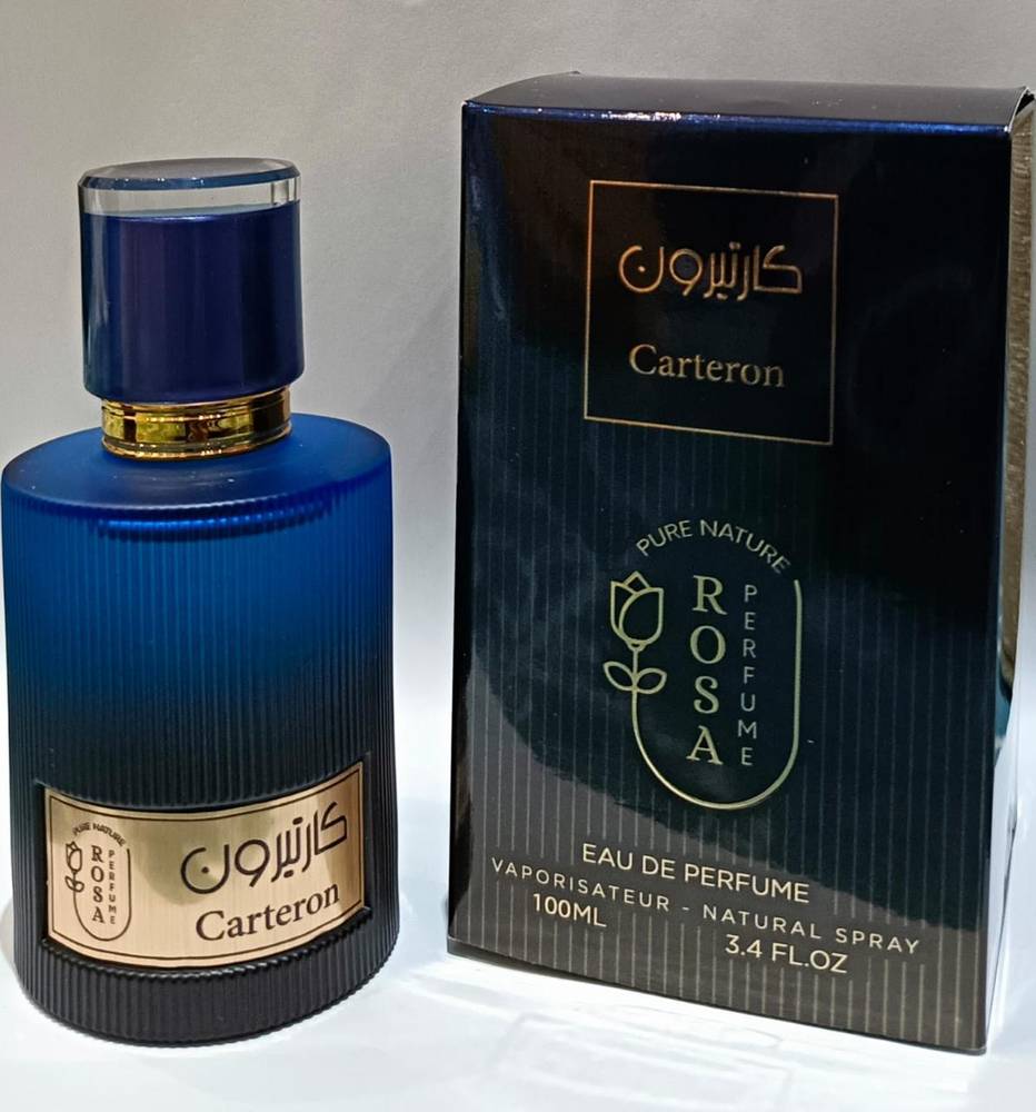 عطر كارتيرون 100م