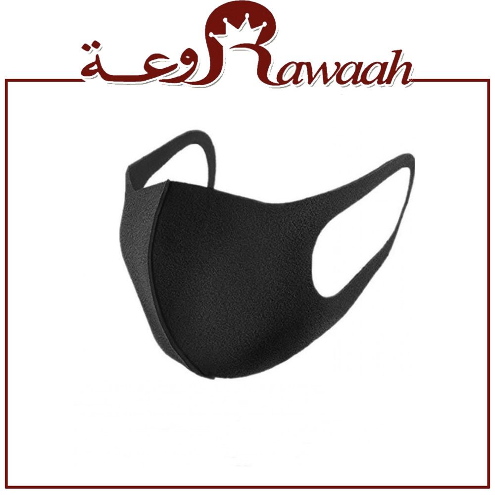 كمام. 
