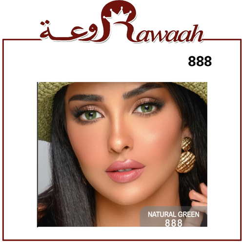 عدسات سندريلا ايز اليومية ( أخضر- عسلي)  - 888