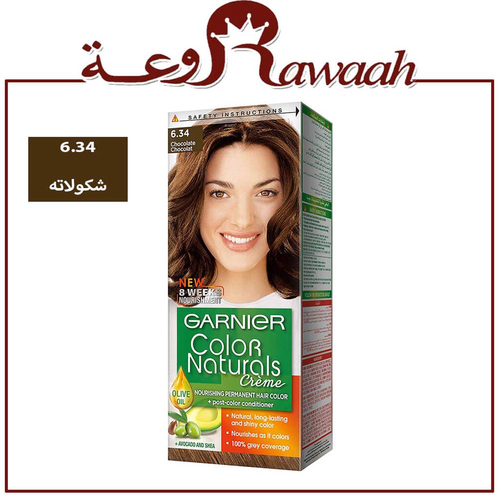 صبغة غارنيه بني شوكولاتة6.34
