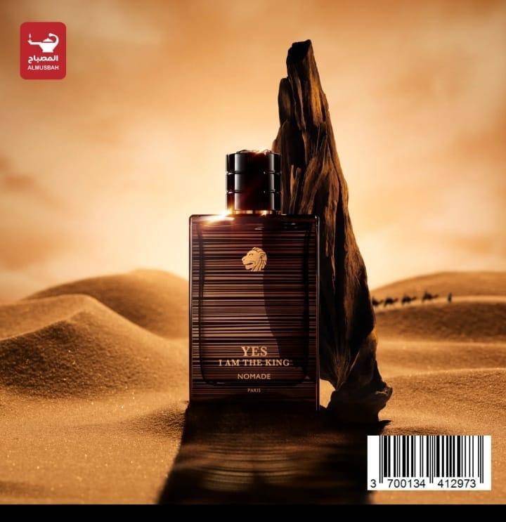 عطر يس ايام ذا كينج نو ماد 100م 