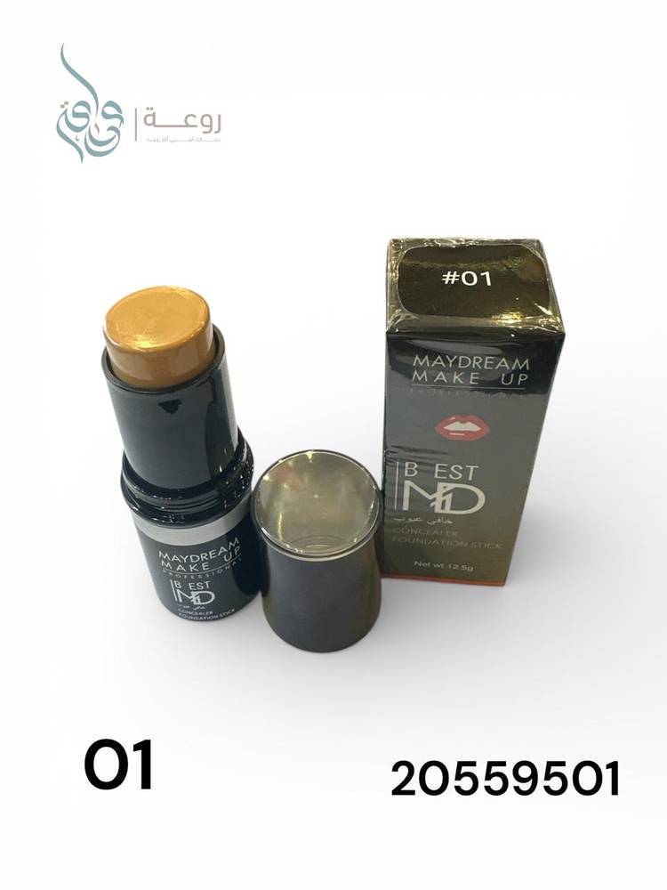 ماي دريم كونسيلر رقم 01   موديل  697
