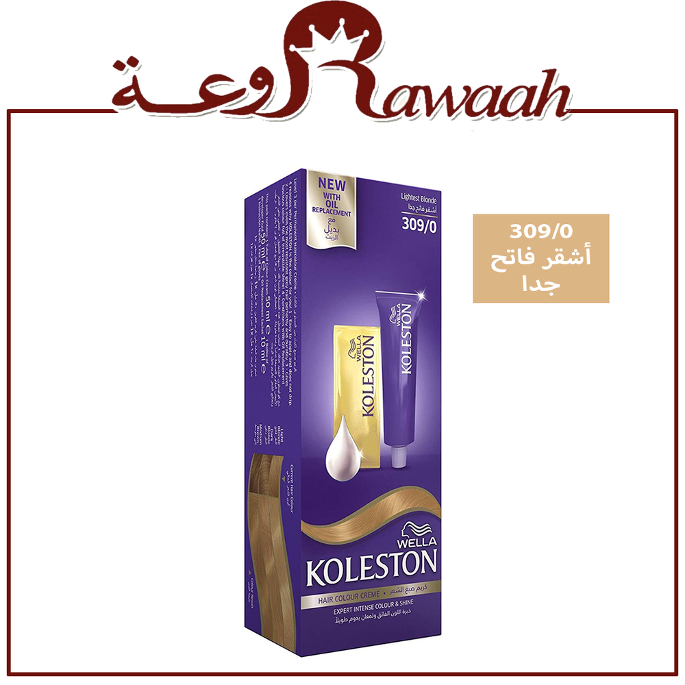 صبغة كلستون من ويللا اشقر فاتح ممتاز309/0