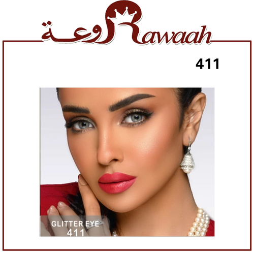 عدسات سندريلا ايز اليومية ( أزرق - رمادي ) - 411