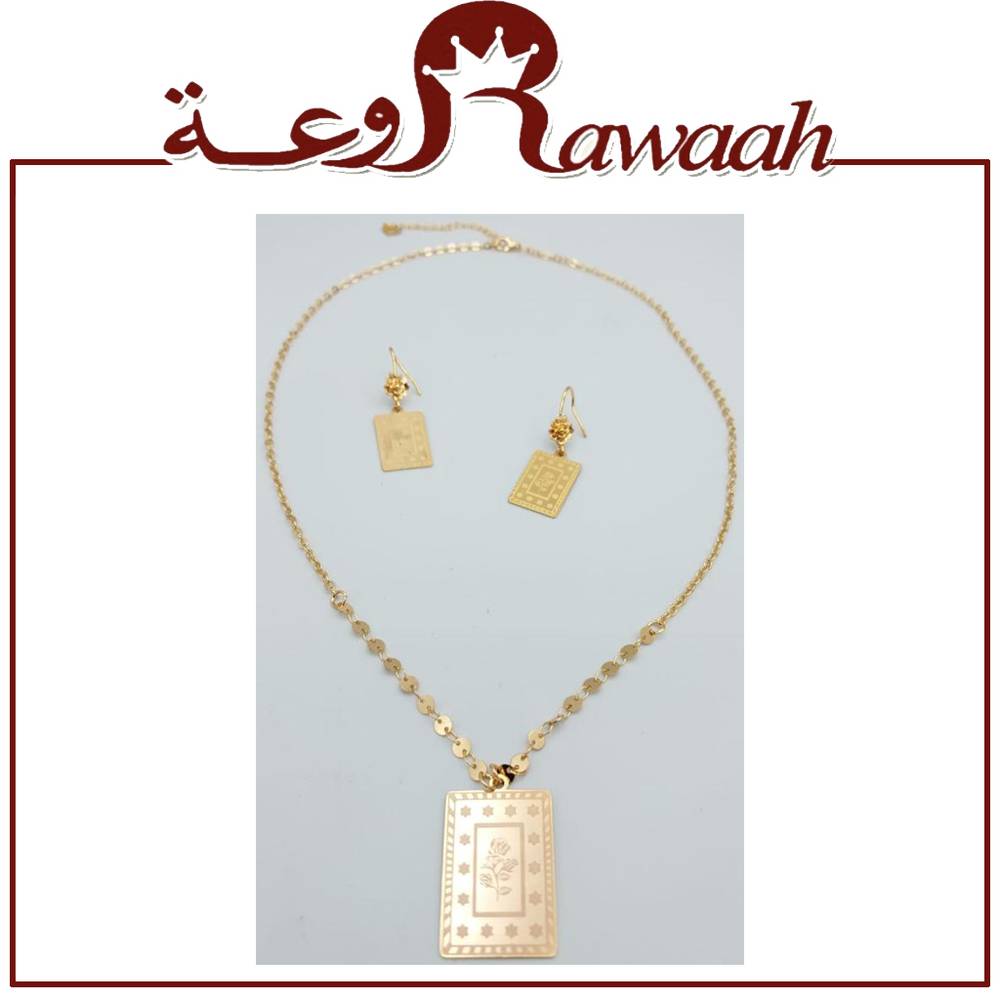 طقم اكسسوار نسائي ثلاثة قطع