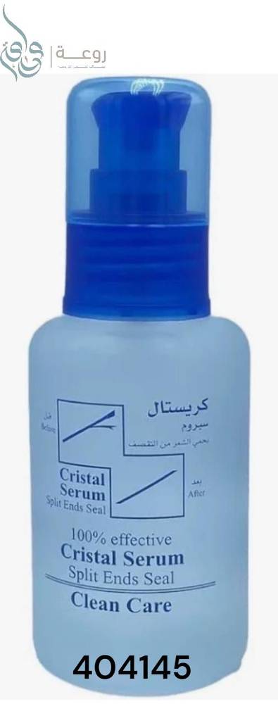 كلين كير سيروم كرستال 60م