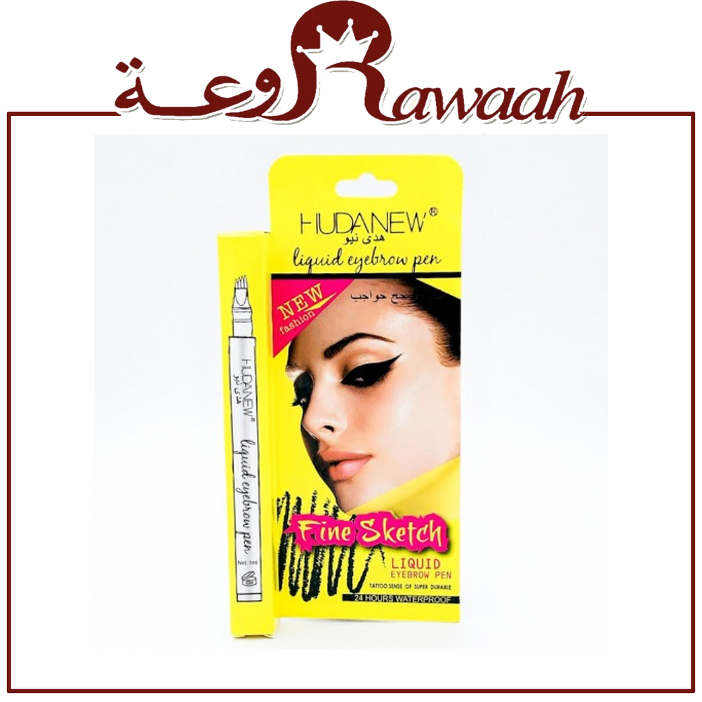 هدى نيو قلم مصحح حواجب ثلاثي