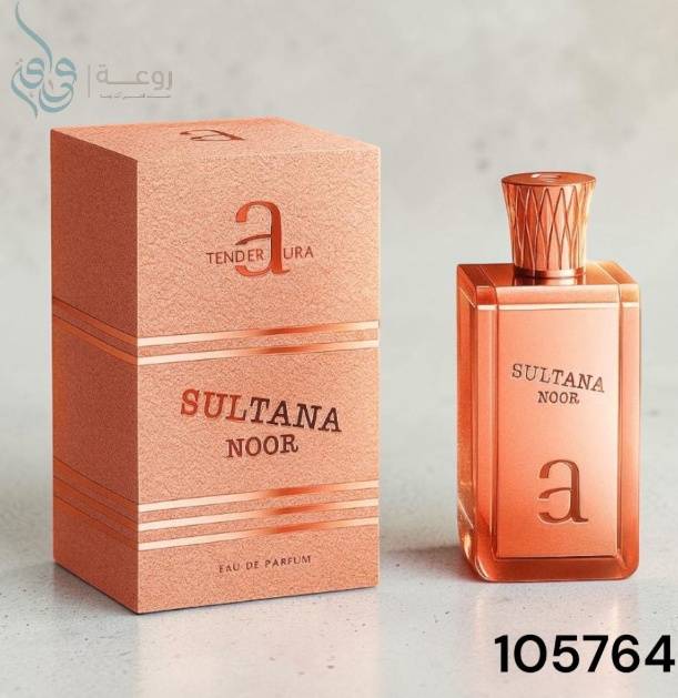 عطر تندر  اورا سلطانة نور 100م