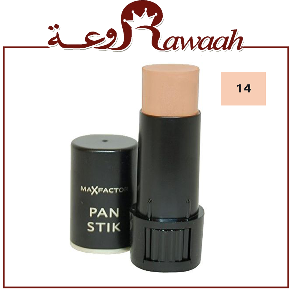 كريم اساس بان ستيك. 