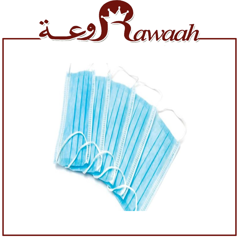كمام علبة 50 حبة 10 