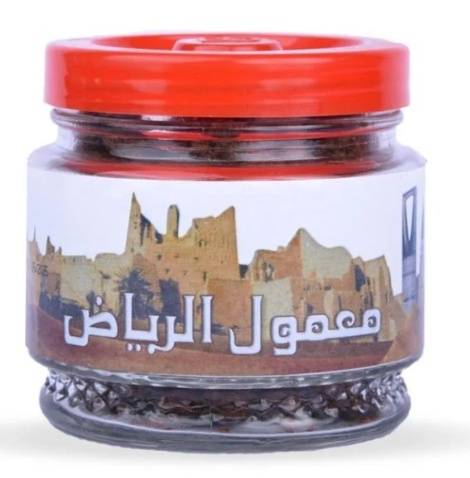 معمول الرياض